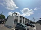 クレイノシトラスの外観