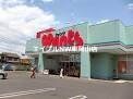 ハーティウォンツ東岡山店(ドラッグストア)まで4478m エトワールコーポ