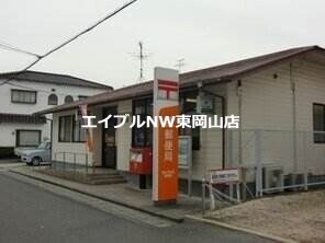 西大寺広谷郵便局(郵便局)まで582m ソレイユ松崎　Ａ