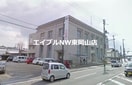 中国銀行西大寺支店(銀行)まで1947m ドミール北小路　ＤＥＵＸ