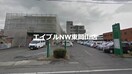 操仁会岡山第一病院(病院)まで2456m メゾンモラミＢ