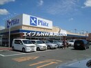 リョービプラッツ雄町店(スーパー)まで958m フォブール藤田Ⅱ