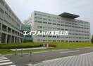 社会医療法人社団十全会心臓病センター榊原病院(病院)まで1733m プレアール西川原Ⅱ