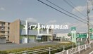 JA岡山財田支所(銀行)まで411m サンシャイン長岡弐番館