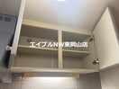 キッチン サンシャイン長岡弐番館