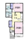 アルモニー 2DKの間取り