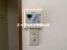 給湯器リモコン ハートハイム