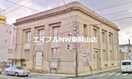 中国銀行小橋支店(銀行)まで1186m アップルハウス
