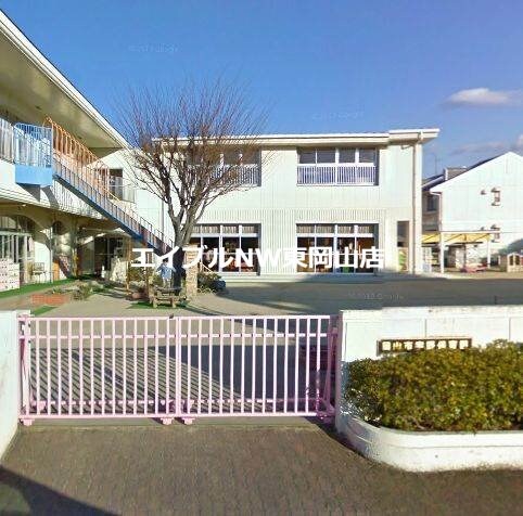 岡山市宇野保育園(幼稚園/保育園)まで1063m フローラⅡ