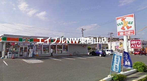 サンクス東岡山店(コンビニ)まで846m コーポ橋本