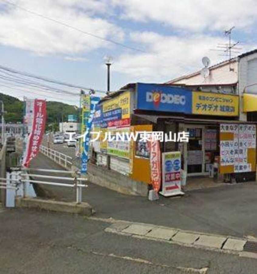 エディオン城東店(電気量販店/ホームセンター)まで870m フェニックスＥ