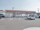 サークルK岡山平井五丁目店(コンビニ)まで1032m メープル湊　A