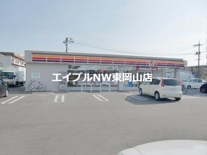 サークルK岡山平井五丁目店(コンビニ)まで1032m メープル湊　A