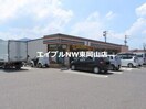 セブンイレブン赤磐円光寺店(コンビニ)まで3952m サンコート瀬戸　Ⅰ