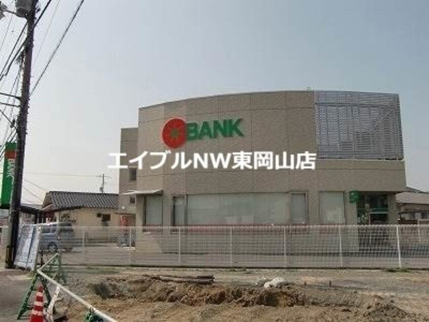 トマト銀行高島支店(銀行)まで520m レゾナンツ　A棟