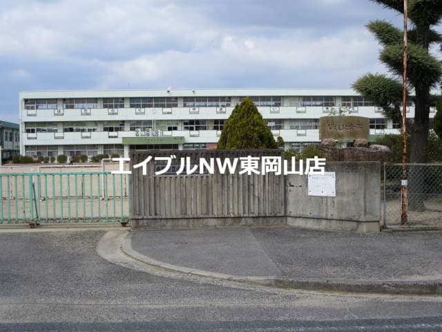 赤磐市立山陽小学校(小学校)まで247m グリーン　ハーベスト