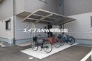  チッタ・デ・国府