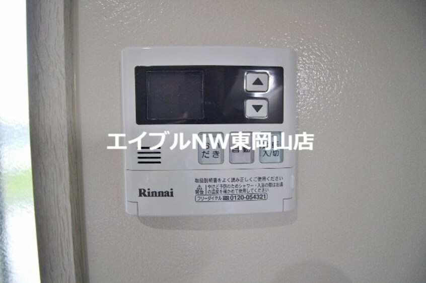  チッタ・デ・国府