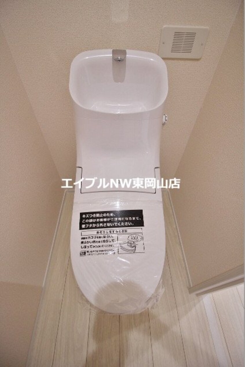  チッタ・デ・国府