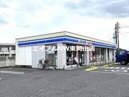 ローソンポプラ岡山西大寺浜店(コンビニ)まで3846m アーマスイズミⅡ