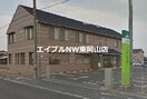 JA岡山上南支所(銀行)まで2160m アーマスイズミⅡ