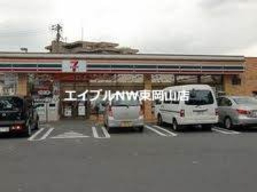 セブンイレブン岡山山陽団地口店(コンビニ)まで499m レオパレスプランドール