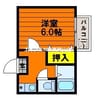 ル・クール瀬戸Ⅰ・Ⅱ棟 1Kの間取り