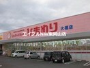 スーパードラッグひまわりサプラス操南店(ドラッグストア)まで364m 安井ビル