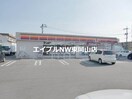 サークルK岡山平井五丁目店(コンビニ)まで321m 安井ビル