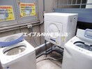 共同洗濯機 ラルゴ門田屋敷