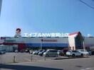 マルナカ高屋店(スーパー)まで450m プラシード　カーサ
