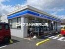 ローソン藤原西町店(コンビニ)まで600m プラシード　カーサ