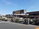 ザグザグ高屋店(ドラッグストア)まで500m プラシード　カーサ