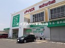 中国銀行清水支店(銀行)まで850m プラシード　カーサ