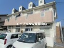 サンハウスの外観