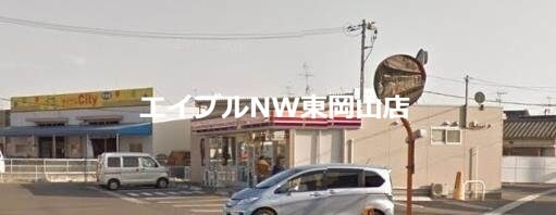 サークルK岡山平井六丁目店(コンビニ)まで477m ディア・ベルジュⅠ