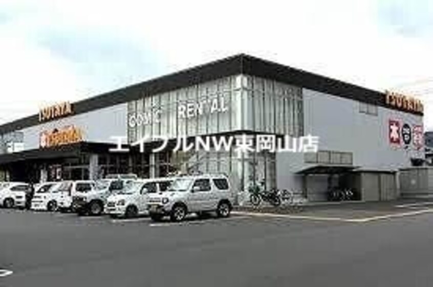 TSUTAYA山陽店(ビデオ/DVD)まで945m オフショアＳⅠ