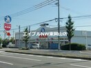 西松屋岡山平井店(ショッピングセンター/アウトレットモール)まで1323m ＥＣＲＡＳ