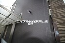 ALGREの外観
