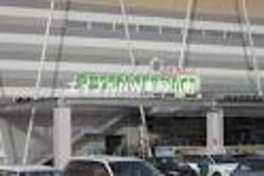 西大寺グリーンテラス(ショッピングセンター/アウトレットモール)まで2346m シャーメゾン　シエル