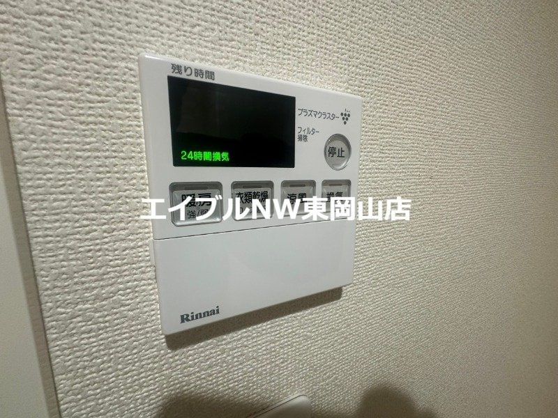  ヴィレッジ　ド　ルシオル