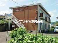 サンサリーレオタミ