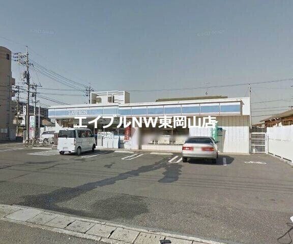 ローソン岡山藤原西町店(コンビニ)まで1007m アルモニー