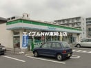 ファミリーマート東岡山駅前店(コンビニ)まで438m ハートハイム