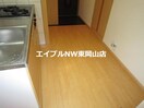  メゾン　ド　シュガー
