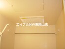  メゾン　ド　シュガー
