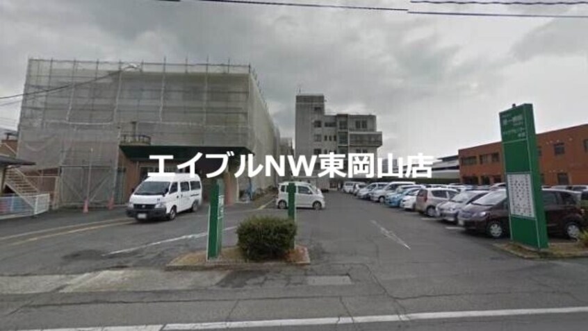 操仁会岡山第一病院(病院)まで4800m メゾン　ド　シュガー