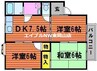 エクセルフラッツⅢ 3DKの間取り