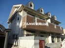 プラジール東岡山の外観