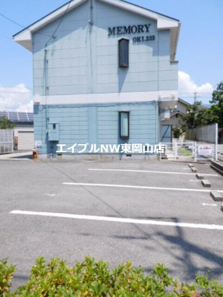  メモリーオキ２３２